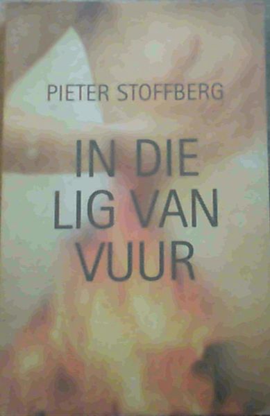 In Die Lig van Vuur