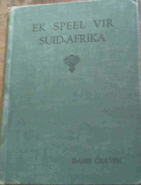 Ek Speel Vir Suid-Afrika