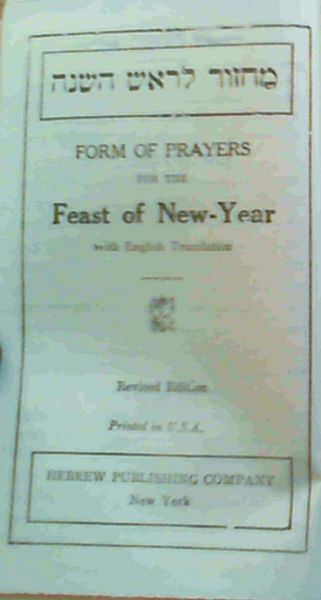 Form Of Prayers For The Feast of New Year with English Translation
