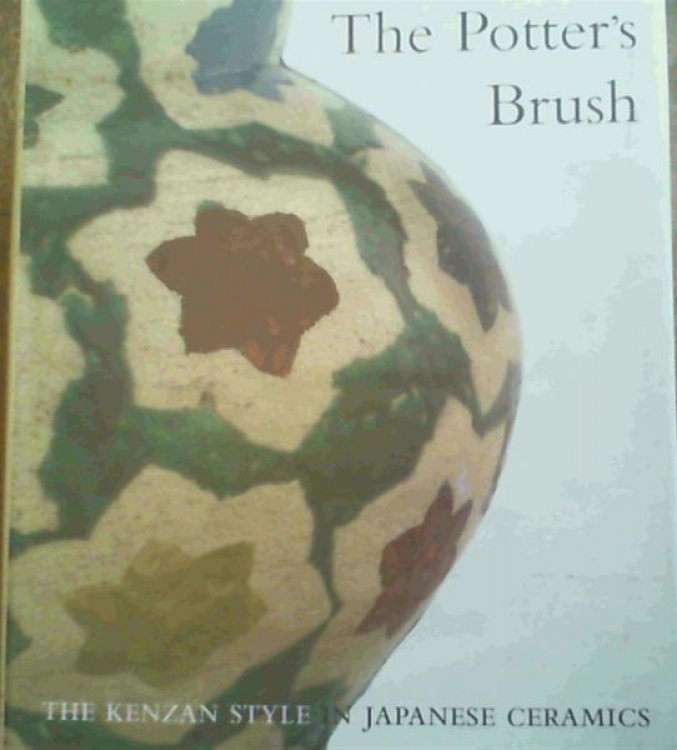 Potter's Brush: The Kenzan Style in Japanese Ceramics