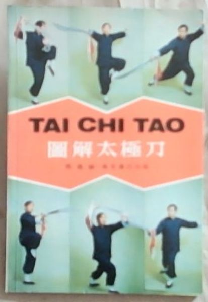 Tai Chi Tao [Chinese - English]