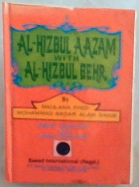Al-Hizbul Aazam