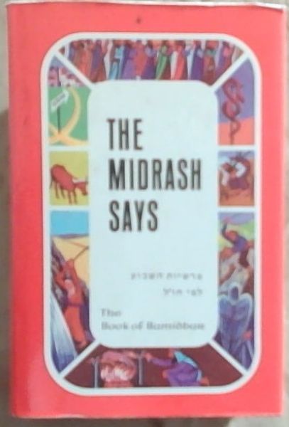The Midrash Says : The Book of Bamidbar