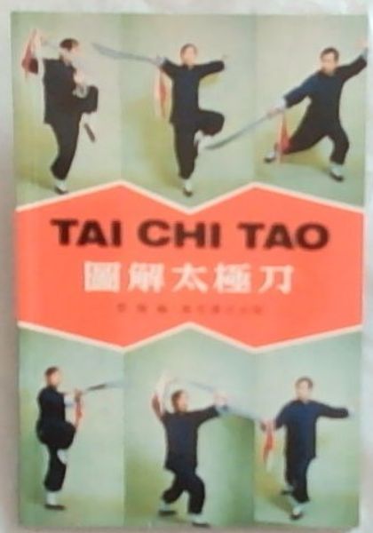 Tai Chi Tao [Chinese - English]