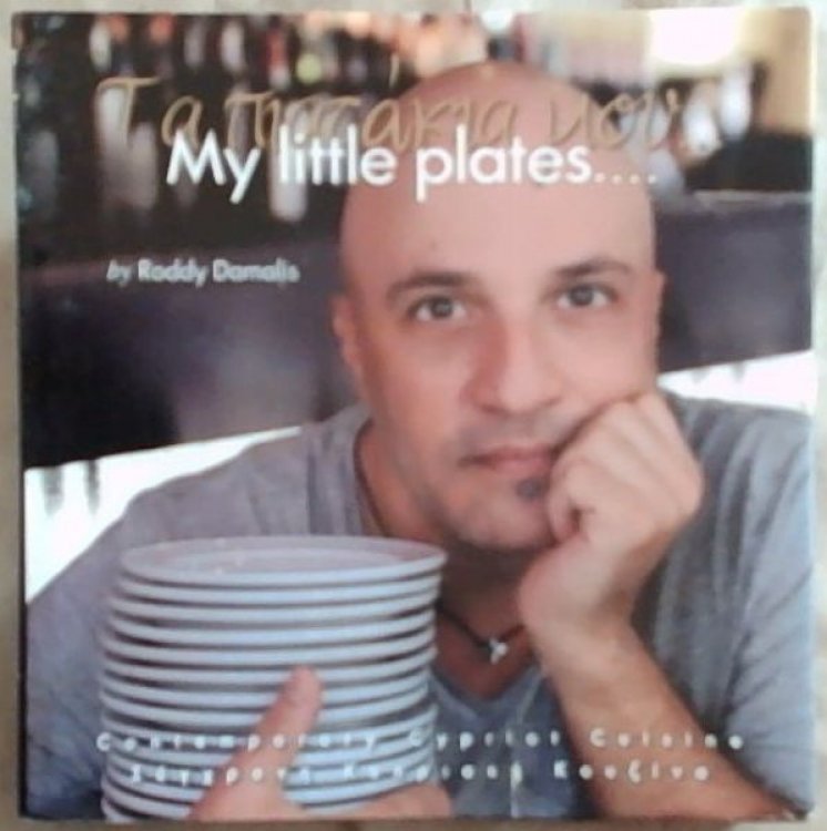 My Little Plates/Ta Piatakia Mou : contemporary Cypriot Cuisine