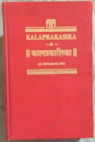 Kalaprakasika : the standard book on the election (Mahoortha) system. with original text in Devanagari and English translation to which are added