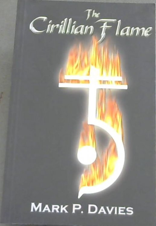 The Cirillian Flame
