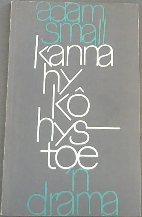 Kanna Hy Ko Hystoe (Afrikaans Edition)