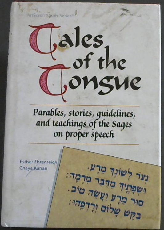 Tales of the Tongue: Parables, stories, guidelines and teachings of the Sages on proper speech (Artscroll Youth Series)