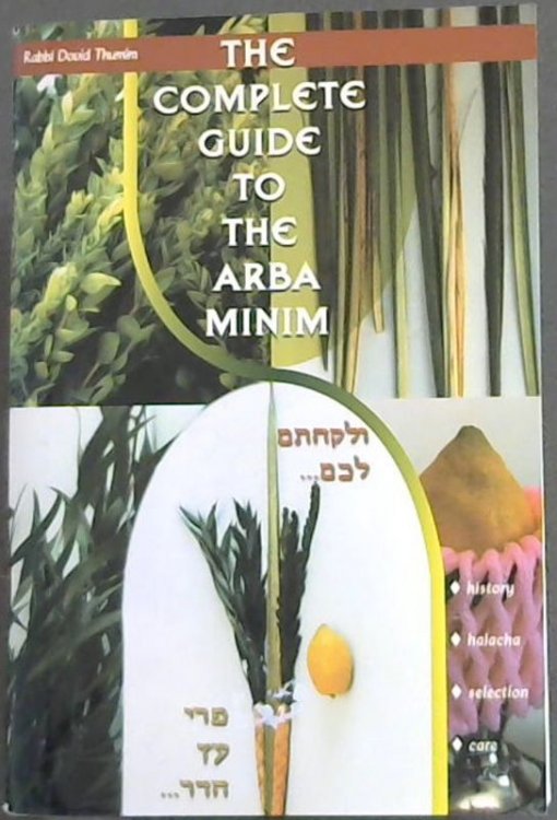 The Complete Guide To The Arba Minim