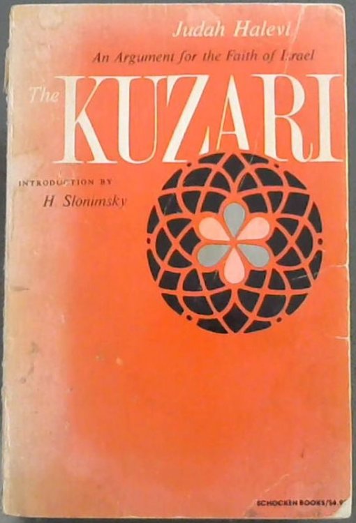 The Kuzari: An Argument for the Faith of Israel (Schocken Paperbacks)