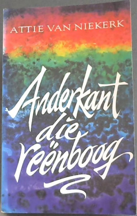 Image for Anderkant die reenboog (Afrikaans Edition) Anderkant die reenboog (Afrikaans Edition)
