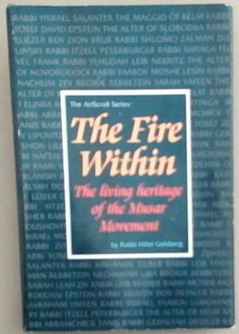 The Fire Within: The Living Heritage of the Musar Movement