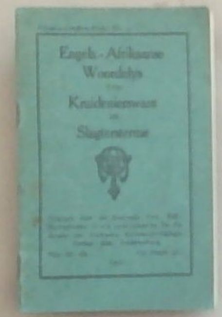 Engels-Afrikaanse Woordelys van Kruideniersware en Slagterterme