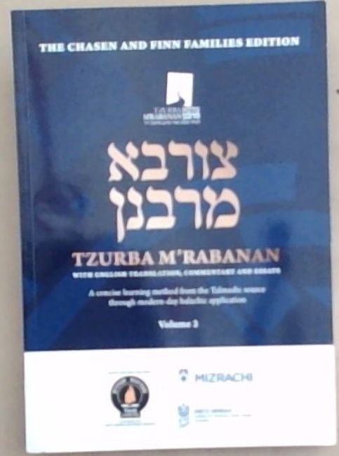 Image for Tzubra M'Rabanan: With English Translation, Commentary and Essays Volume 2 Tzubra M'Rabanan: With English Translation, Commentary and Essays Volume 2
