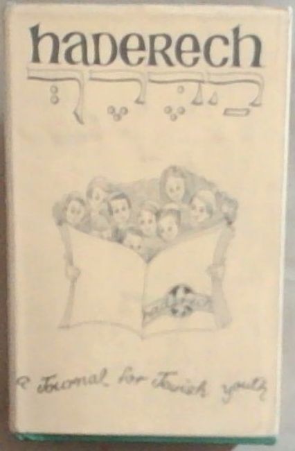 Haderech Book 3: A Journal for Jewish Youth