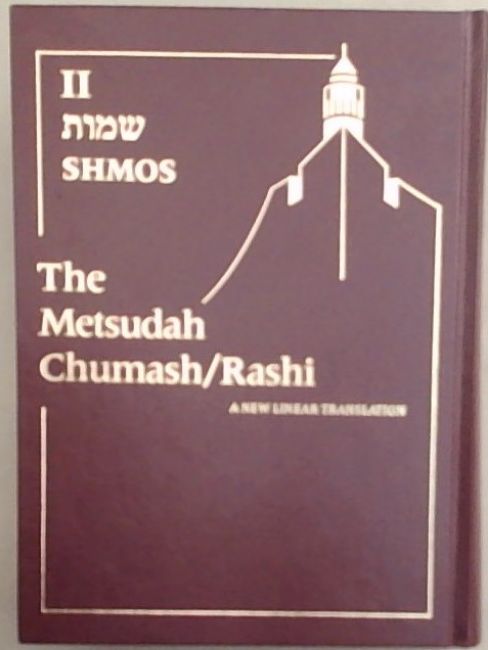 The Metsudah Chumash / Rashi