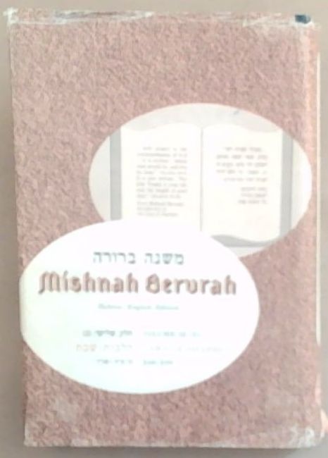 Mishnah Berurah Hebrew-English Edition: Vol. III(C) - Laws Of Shabbos 308 - 324