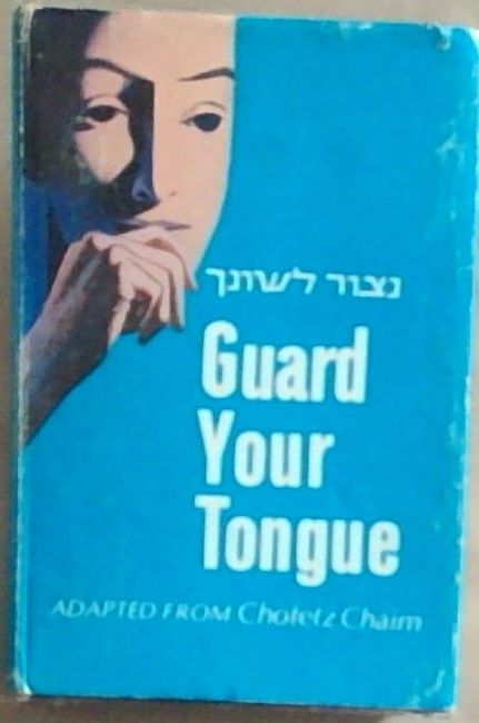 Guard Your Tongue : adapted from Chofetz Chaim