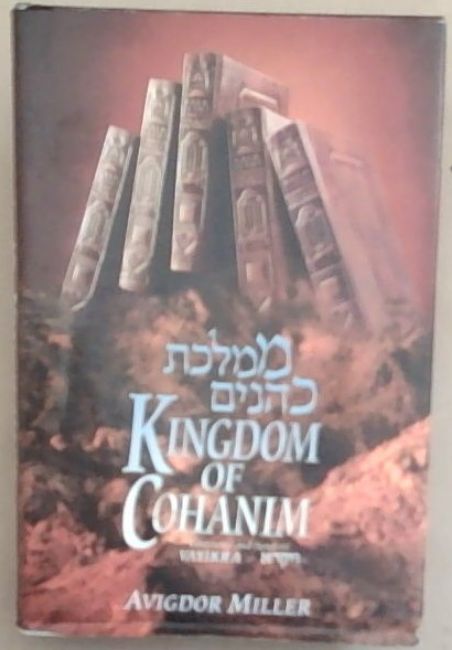 Kingdom of Cohanim : comments and notes on Vayikra