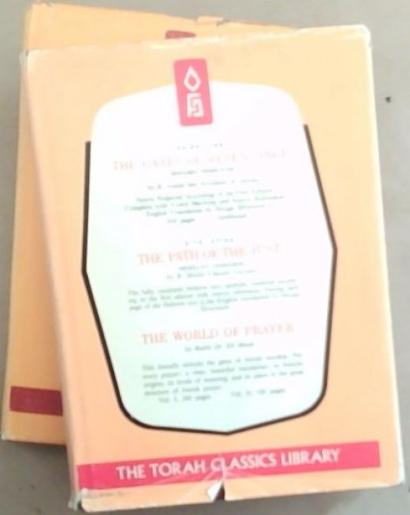 Mishneh Torah, The Book of Knoewledge
