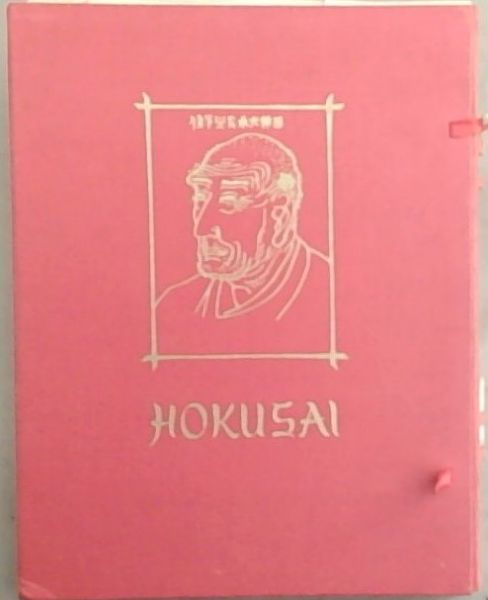 Hokusai : the man mad-on-drawing