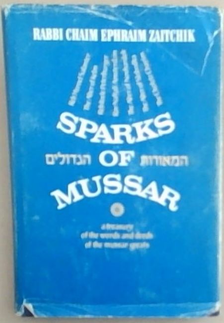 Image for Sparks of Mussar: A Treasury of the Words and Deeds of the Mussar Greats Sparks of Mussar: A Treasury of the Words and Deeds of the Mussar Greats