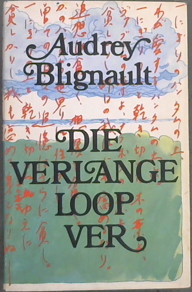 Die Verlange Loop Ver