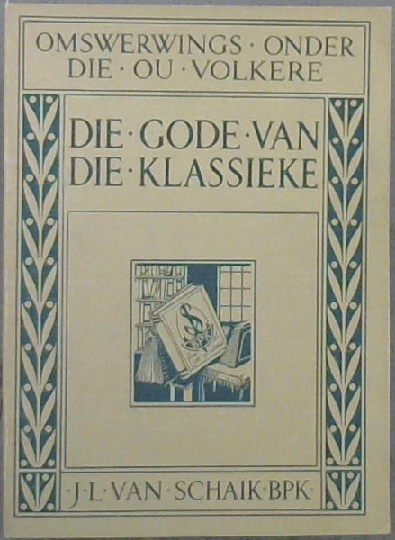 Die Gode van die Klassieke