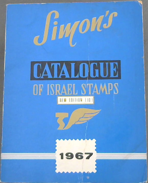 Simon's Catalogue Of Israel Stamps 1967