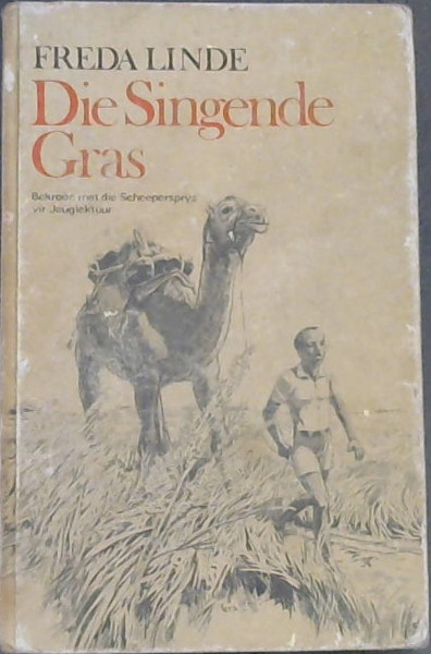 Die Singende Gras