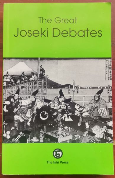 Image for The Great Joseki Debates The Great Joseki Debates
