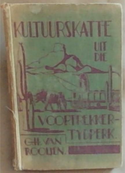 Kultuurskatte uit Die Voortrekker-Tydperk Deel 1