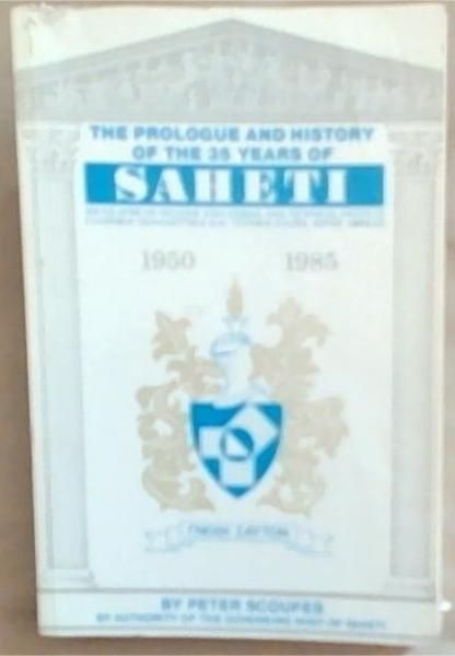 History of Saheti 1950 - 1985 [South African Hellenic Educational and Technical Institute] English / Greek