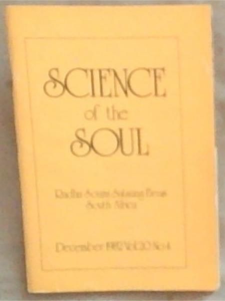 Science of the Soul :December 1982. Vol. 20 No. 4