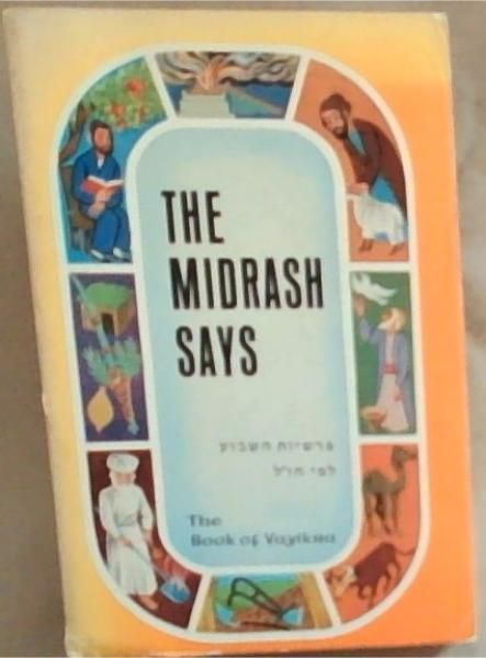 Image for The Midrash Says : The Book of Vayikra The Midrash Says : The Book of Vayikra