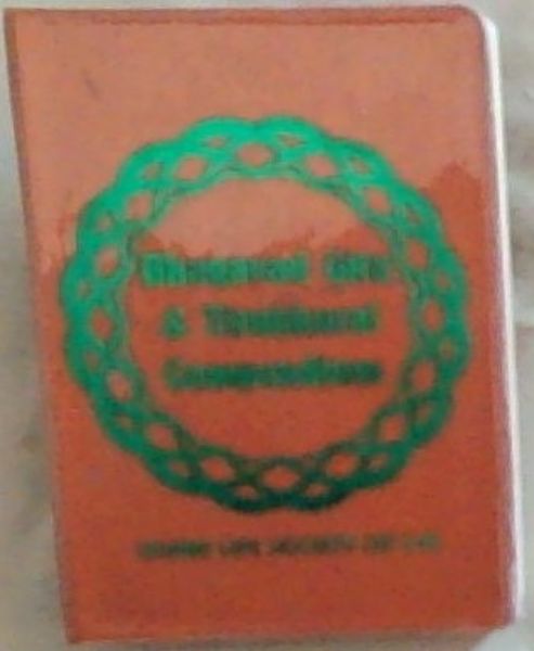 Bhagavad Gita and Tirukkural Compendium