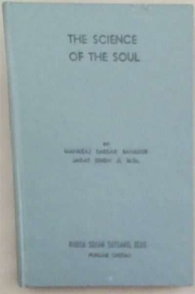 The Science of the Soul
