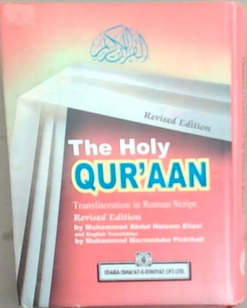 The Holy Qur'an: Transliteration in Roman Script (Arabic and English Edition)