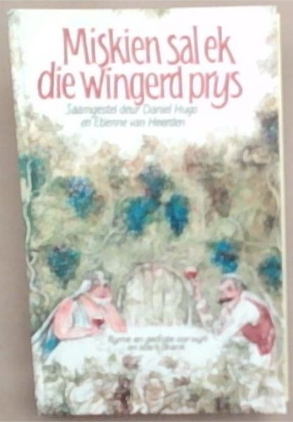 Miskien sal ek die wingerd prys: Ryme en gedigte oor drank (Afrikaans Edition)