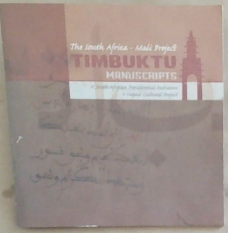 The South Africa - Mali Project . Timbuktu manuscripts. a South African Presidential initiative, a Nepad cultural project