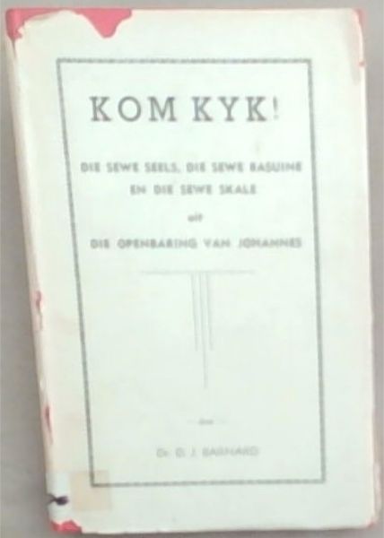 Kom Kyk! Die Sewe Seels, Die Sewe Basuine en die Sewe Skale