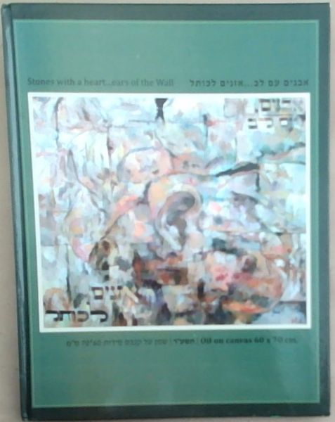 Sefer Embedded Faith