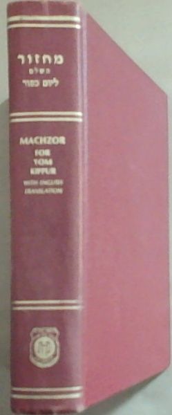 Machzor for Yom Kippur: [Bi-Lingual]
