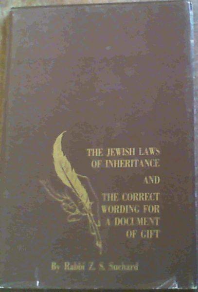 The Jewish Laws of Inheritance and The Correct Wording for a Document of Gift