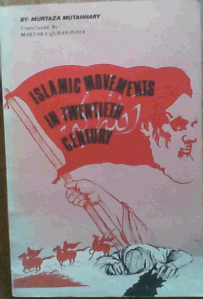 Islamic Movements in Twentieth Century