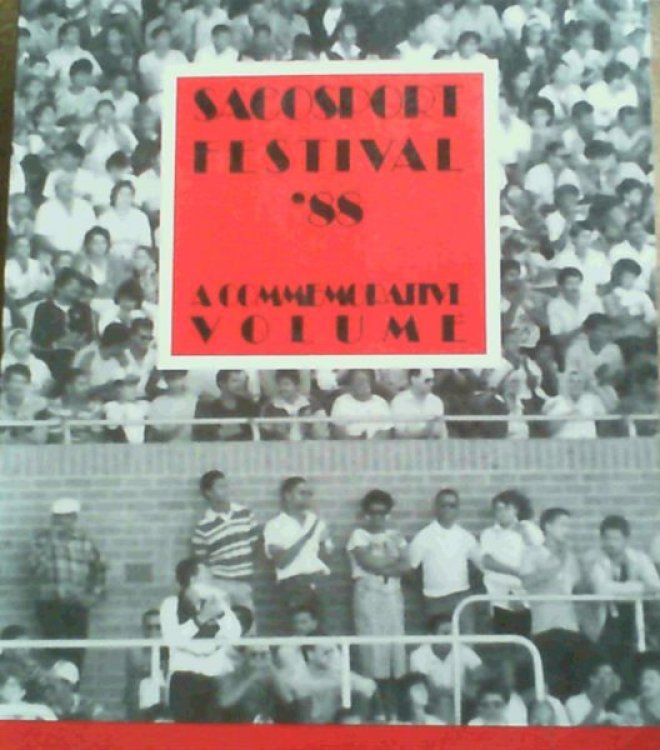 SACOSPORT Festival '88 : A Commemorative Volume