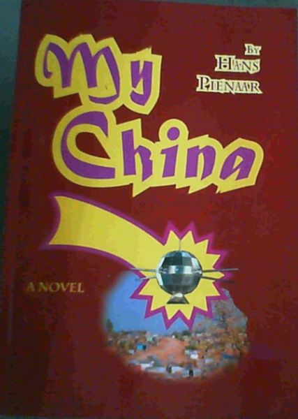 My China