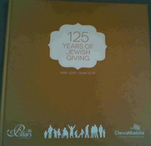 125 Years of Jewish Giving: 1888 - 2013 / 5648 - 5774