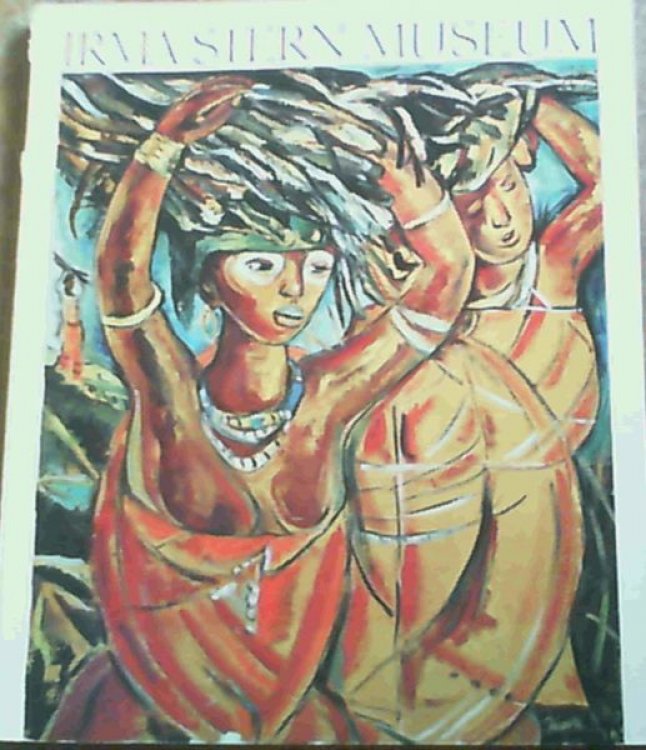 Catalogue of the Collections in the Irma Stern Museum